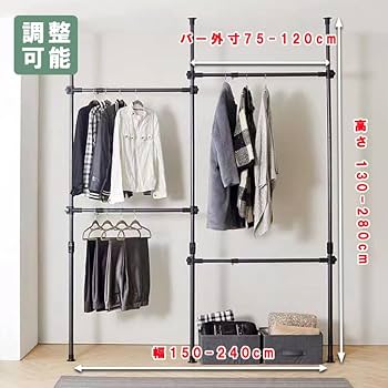 光沢ブラック　クローゼット　ハンガーラック　つっぱり　壁収納 奥行30cm 光沢ブラッククローゼットハンガーラック ハイタイプ